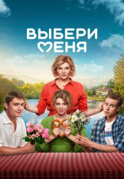 постер The Road Within /  (2014)