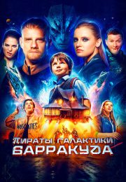 постер The Road Within /  (2014)