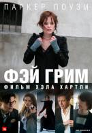 постер The Road Within /  (2014)