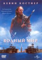 постер The Road Within /  (2014)