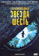 постер The Road Within /  (2014)