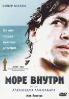 постер The Road Within /  (2014)