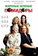 постер The Road Within /  (2014)