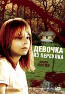 постер The Road Within /  (2014)