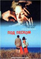 постер The Road Within /  (2014)