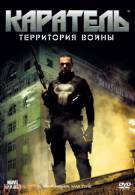 постер The Road Within /  (2014)