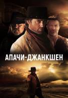 постер The Road Within /  (2014)