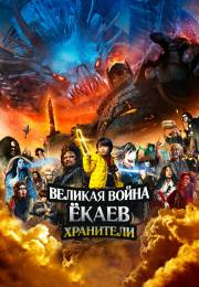 постер The Road Within /  (2014)