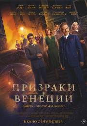 постер The Road Within /  (2014)