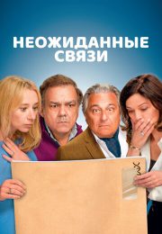 постер The Road Within /  (2014)