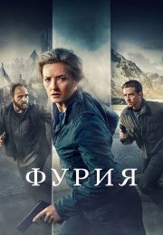 постер The Road Within /  (2014)